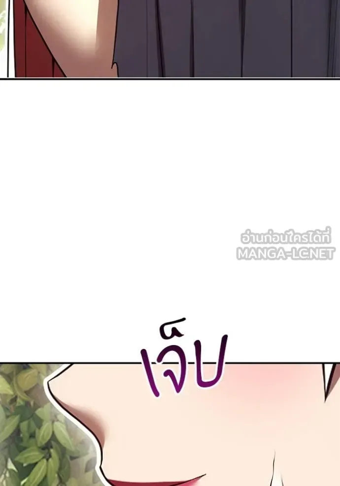 +99 Wooden Stick +99 ท่อนไม้พร้อมบวก ตอนที่ 189 หน้า 131