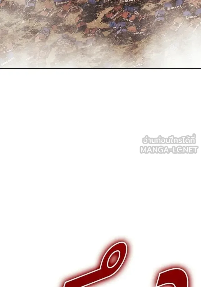 +99 Wooden Stick +99 ท่อนไม้พร้อมบวก ตอนที่ 189 หน้า 144