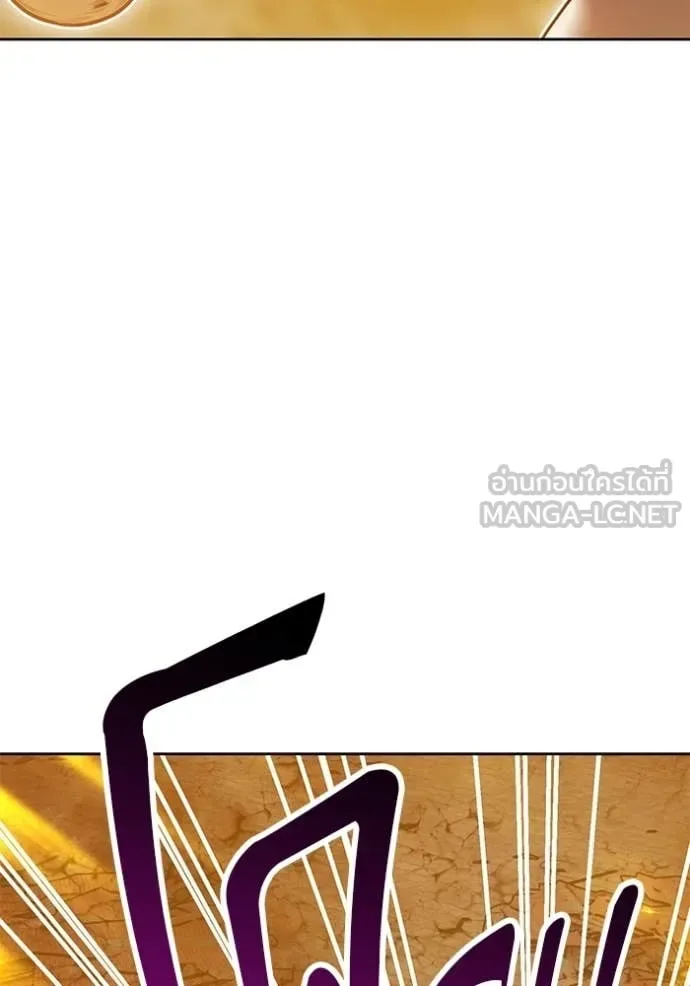 +99 Wooden Stick +99 ท่อนไม้พร้อมบวก ตอนที่ 189 หน้า 216
