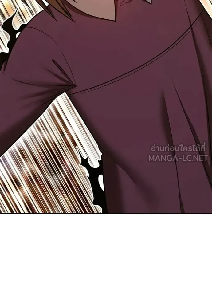 +99 Wooden Stick +99 ท่อนไม้พร้อมบวก ตอนที่ 189 หน้า 237