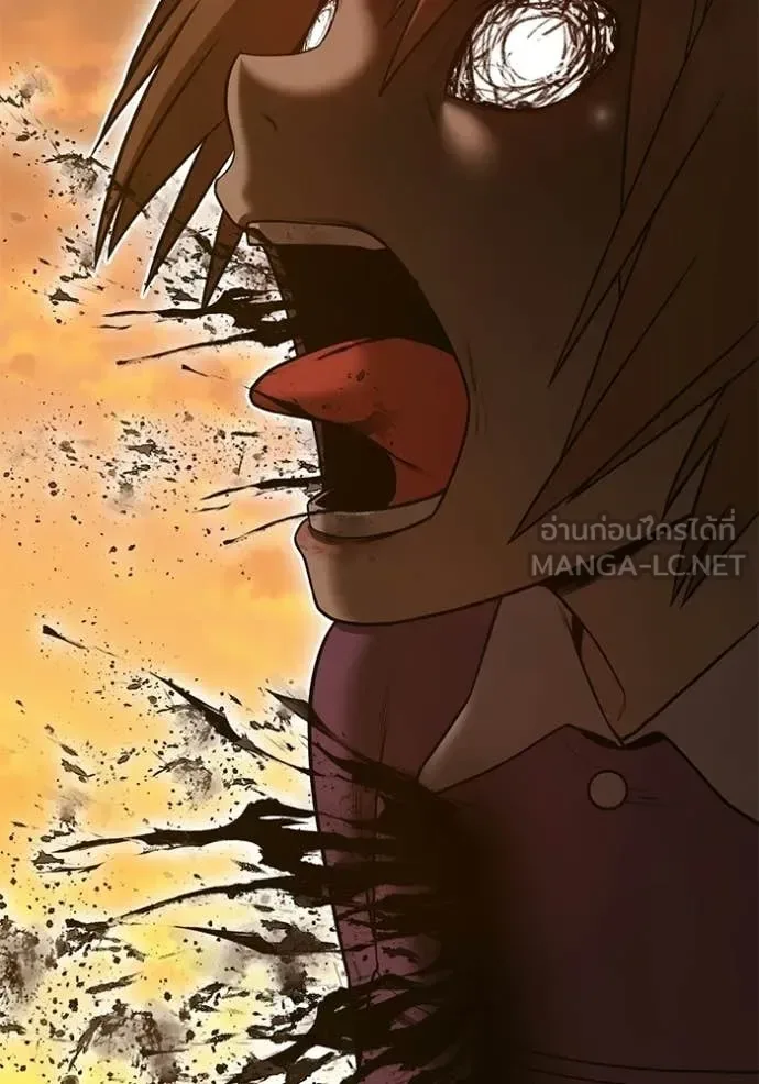 +99 Wooden Stick +99 ท่อนไม้พร้อมบวก ตอนที่ 189 หน้า 253