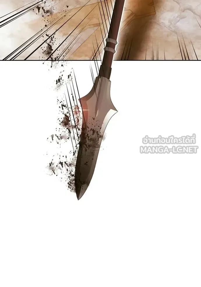 +99 Wooden Stick +99 ท่อนไม้พร้อมบวก ตอนที่ 189 หน้า 330