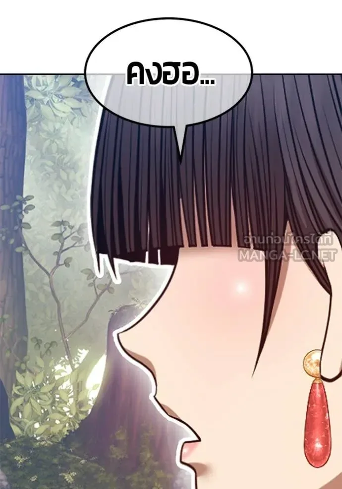 +99 Wooden Stick +99 ท่อนไม้พร้อมบวก ตอนที่ 189 หน้า 37