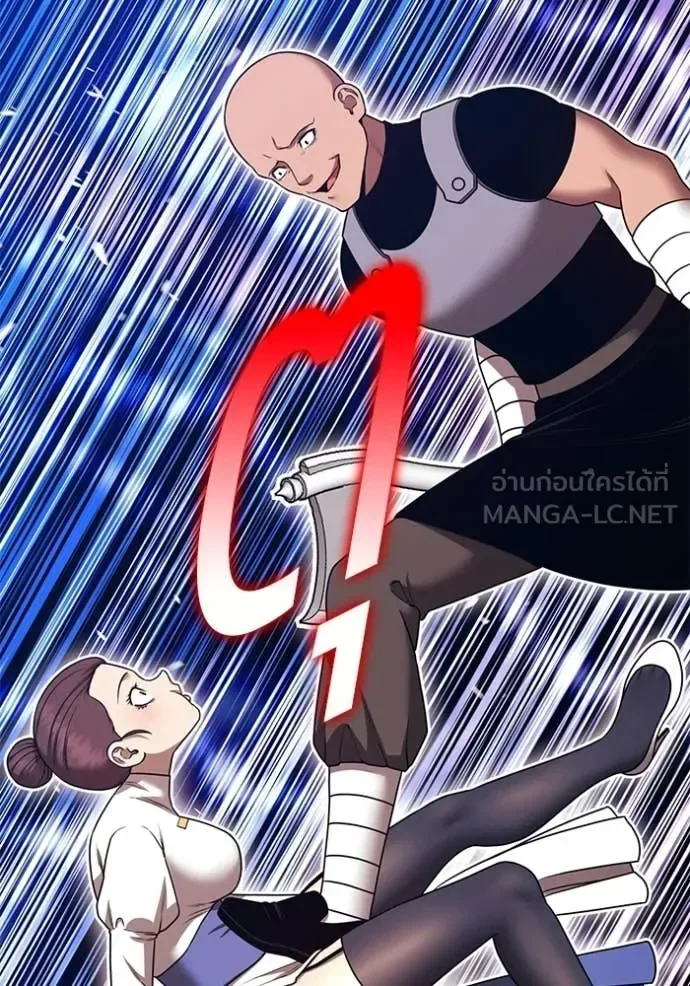 +99 Wooden Stick +99 ท่อนไม้พร้อมบวก ตอนที่ 190 หน้า 122