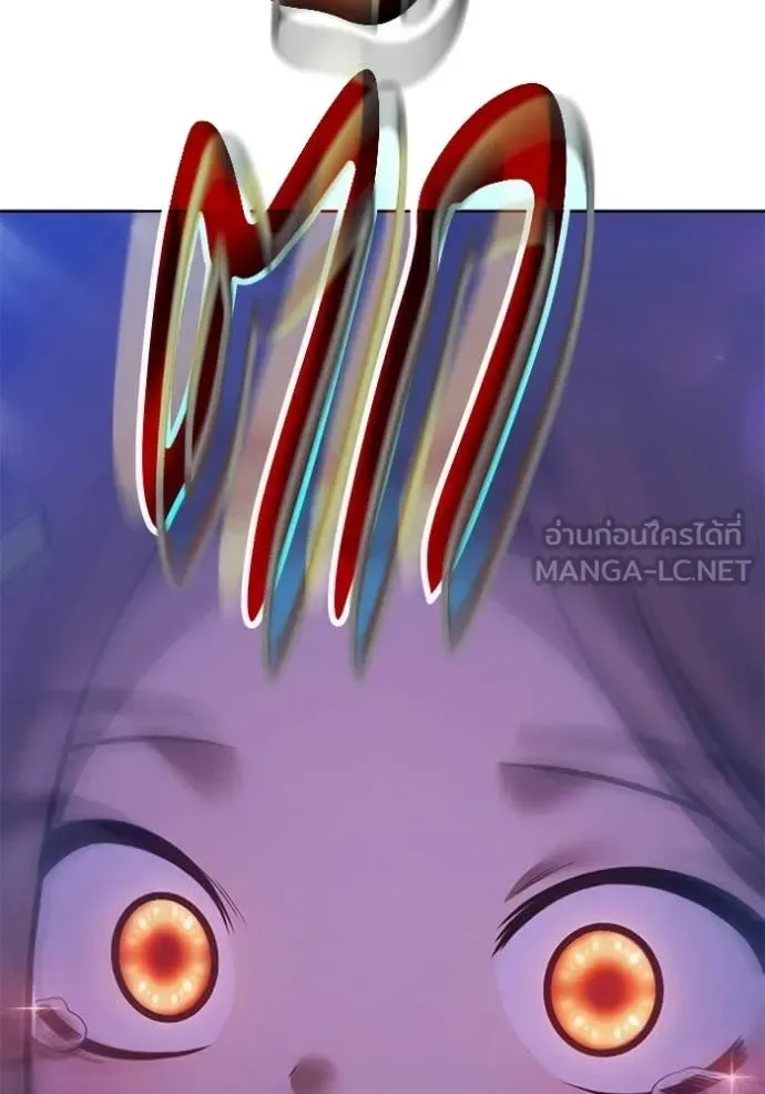 +99 Wooden Stick +99 ท่อนไม้พร้อมบวก ตอนที่ 190 หน้า 295