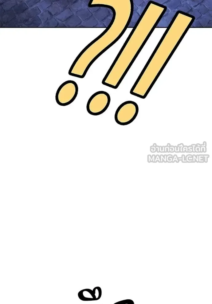 +99 Wooden Stick +99 ท่อนไม้พร้อมบวก ตอนที่ 190 หน้า 308