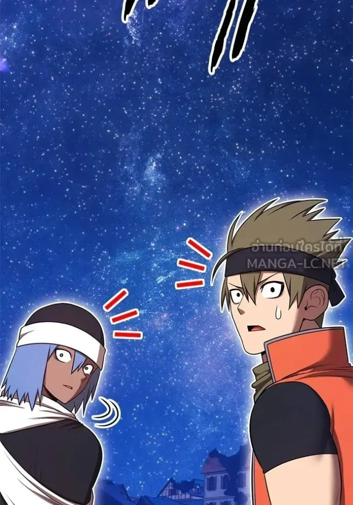 +99 Wooden Stick +99 ท่อนไม้พร้อมบวก ตอนที่ 190 หน้า 355