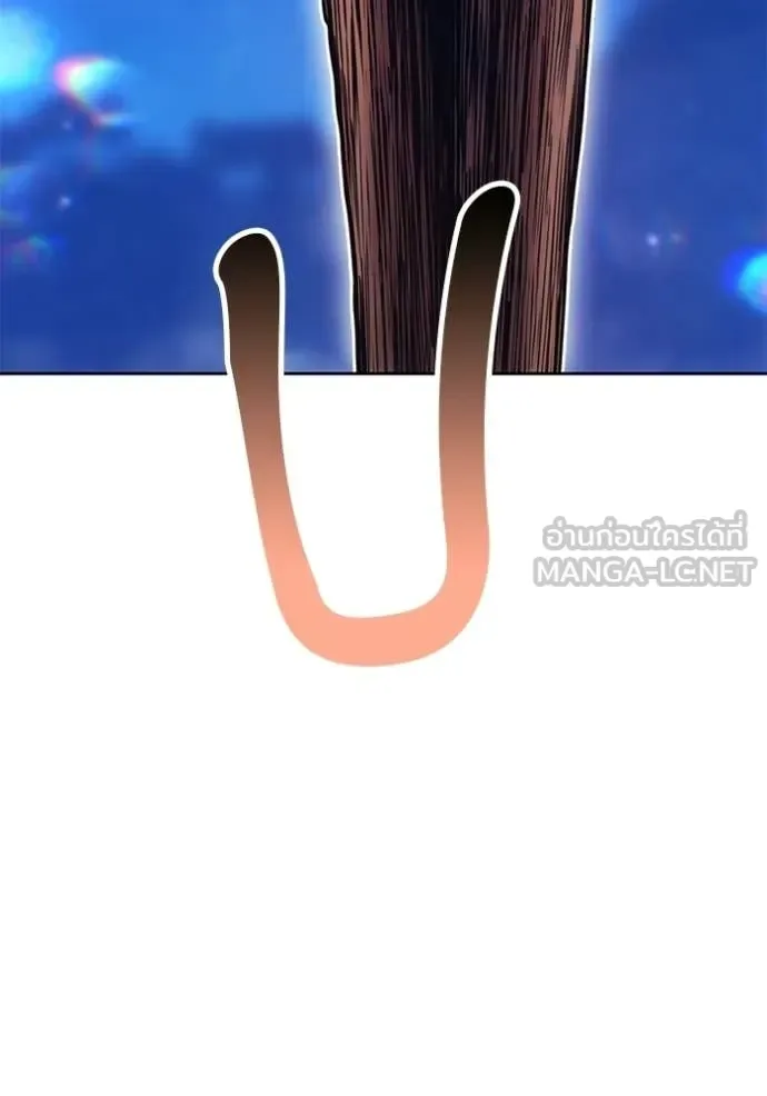 +99 Wooden Stick +99 ท่อนไม้พร้อมบวก ตอนที่ 191 หน้า 114