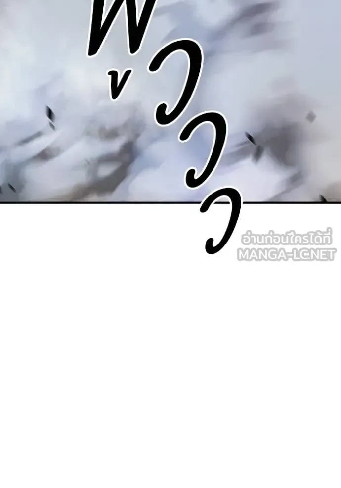 +99 Wooden Stick +99 ท่อนไม้พร้อมบวก ตอนที่ 191 หน้า 159