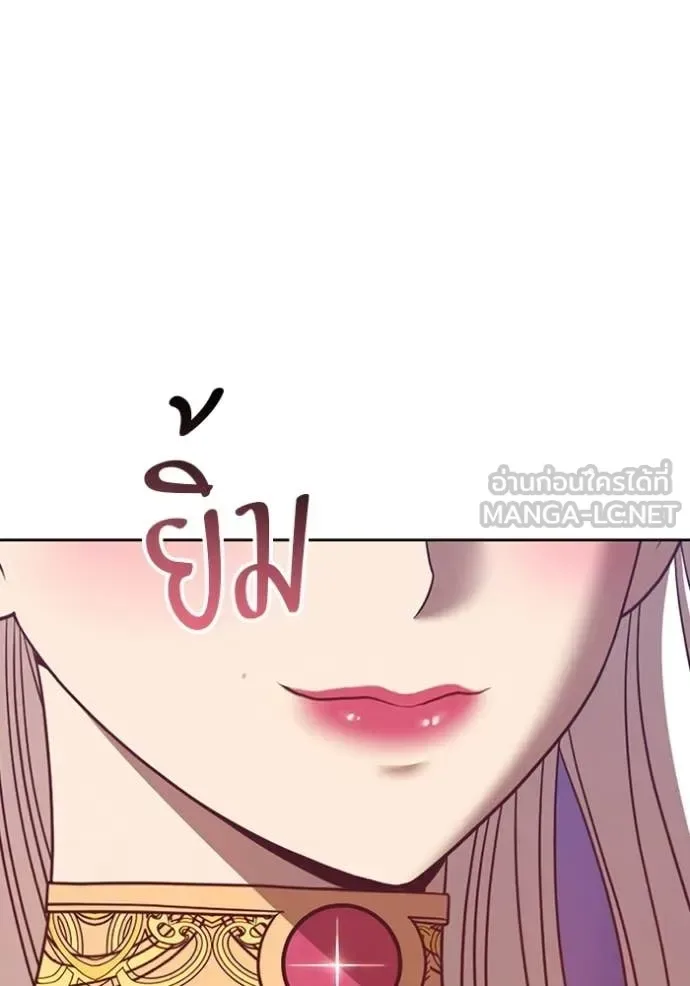 +99 Wooden Stick +99 ท่อนไม้พร้อมบวก ตอนที่ 191 หน้า 329
