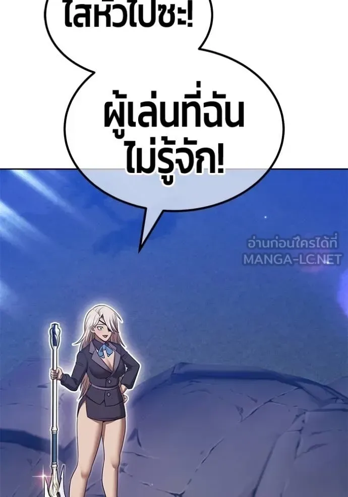 +99 Wooden Stick +99 ท่อนไม้พร้อมบวก ตอนที่ 191 หน้า 33