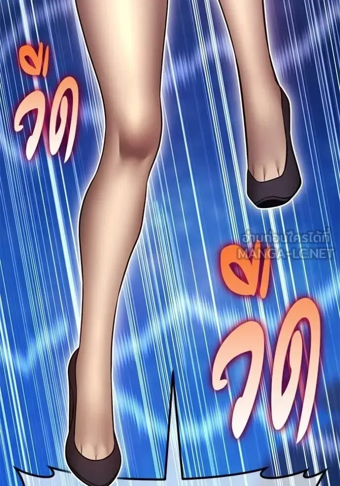 +99 Wooden Stick +99 ท่อนไม้พร้อมบวก ตอนที่ 191 หน้า 70