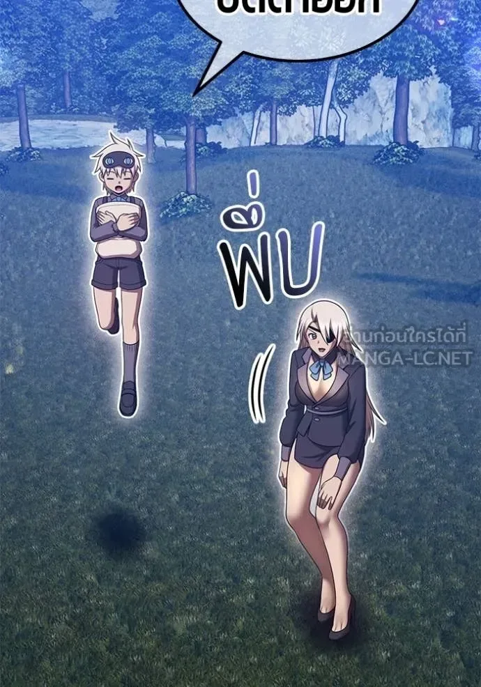 +99 Wooden Stick +99 ท่อนไม้พร้อมบวก ตอนที่ 192 หน้า 117
