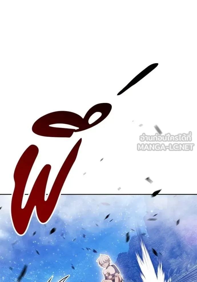 +99 Wooden Stick +99 ท่อนไม้พร้อมบวก ตอนที่ 192 หน้า 157