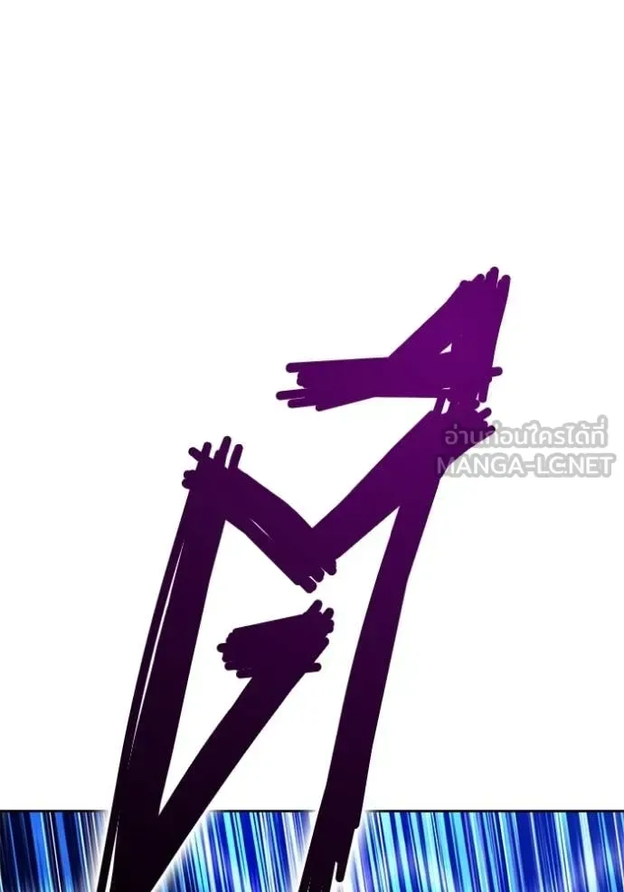 +99 Wooden Stick +99 ท่อนไม้พร้อมบวก ตอนที่ 192 หน้า 232