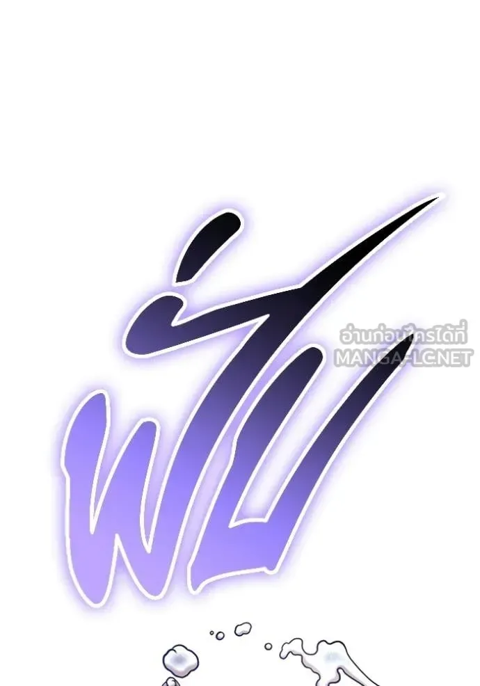 +99 Wooden Stick +99 ท่อนไม้พร้อมบวก ตอนที่ 192 หน้า 34