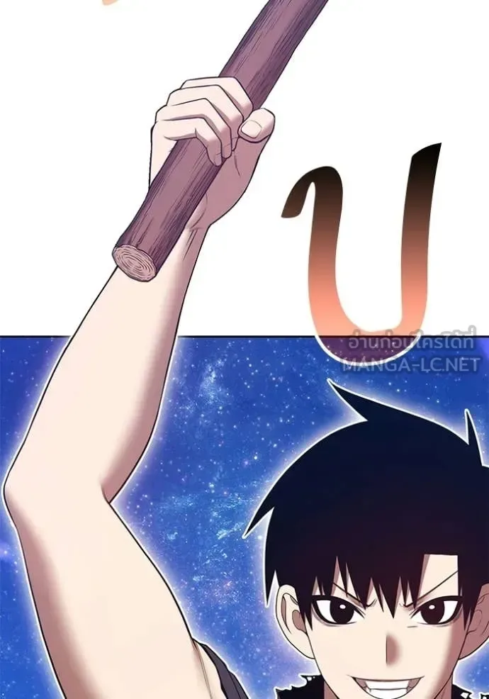 +99 Wooden Stick +99 ท่อนไม้พร้อมบวก ตอนที่ 193 หน้า 13