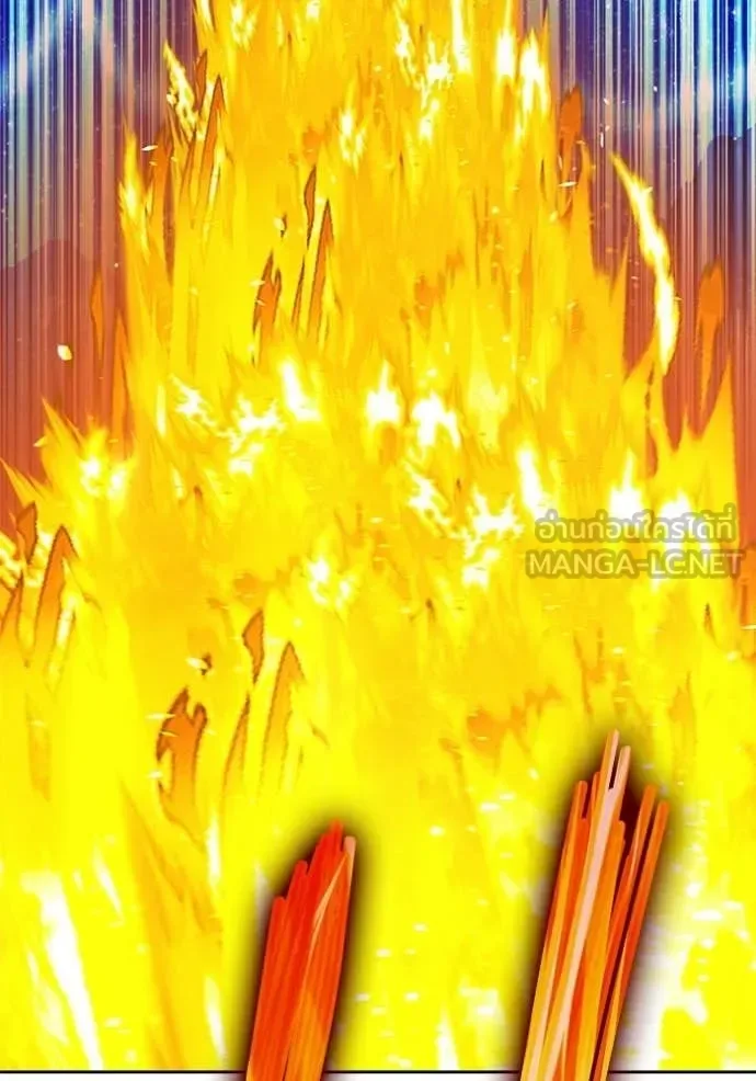+99 Wooden Stick +99 ท่อนไม้พร้อมบวก ตอนที่ 193 หน้า 135