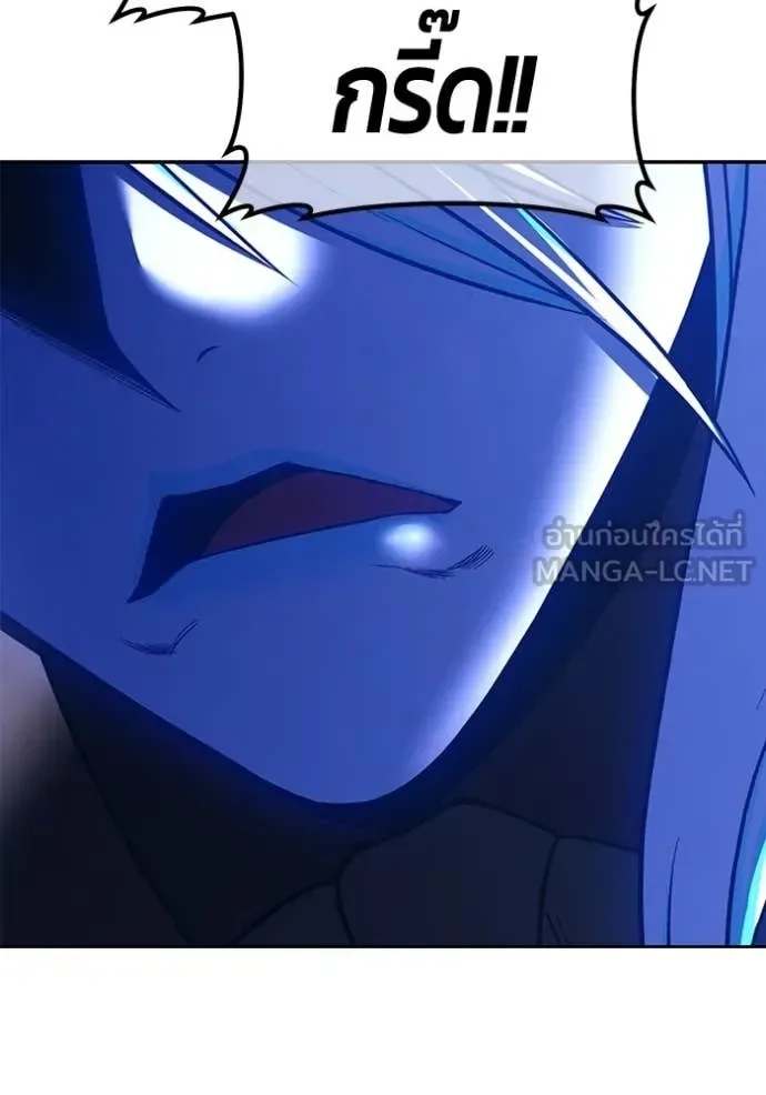+99 Wooden Stick +99 ท่อนไม้พร้อมบวก ตอนที่ 193 หน้า 340