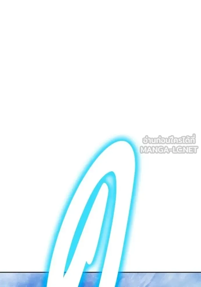 +99 Wooden Stick +99 ท่อนไม้พร้อมบวก ตอนที่ 194 หน้า 100