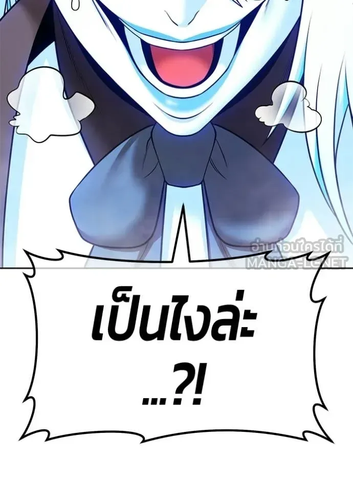 +99 Wooden Stick +99 ท่อนไม้พร้อมบวก ตอนที่ 194 หน้า 113