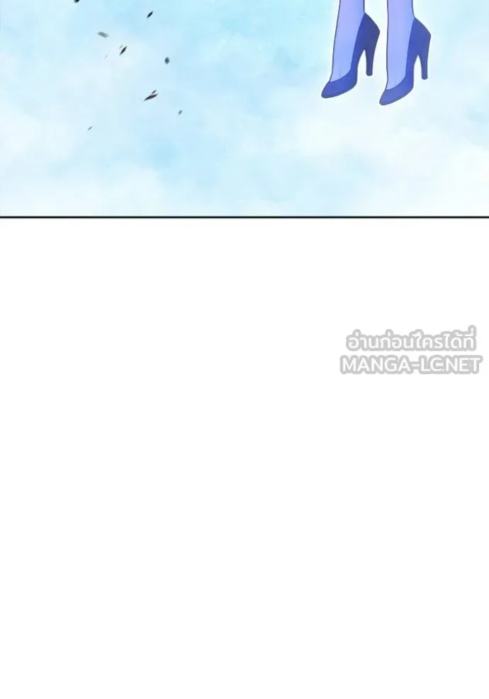 +99 Wooden Stick +99 ท่อนไม้พร้อมบวก ตอนที่ 194 หน้า 144