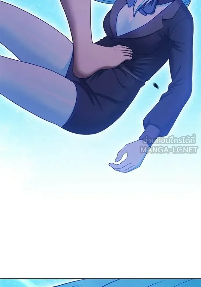+99 Wooden Stick +99 ท่อนไม้พร้อมบวก ตอนที่ 194 หน้า 191