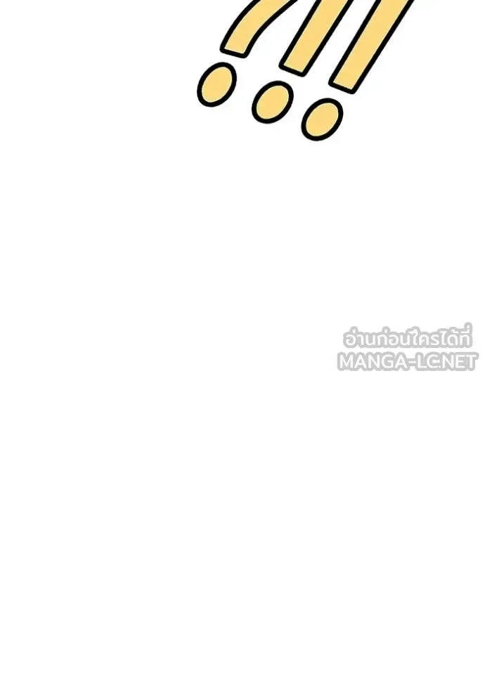 +99 Wooden Stick +99 ท่อนไม้พร้อมบวก ตอนที่ 194 หน้า 22