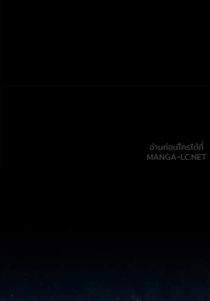+99 Wooden Stick +99 ท่อนไม้พร้อมบวก ตอนที่ 194 หน้า 338