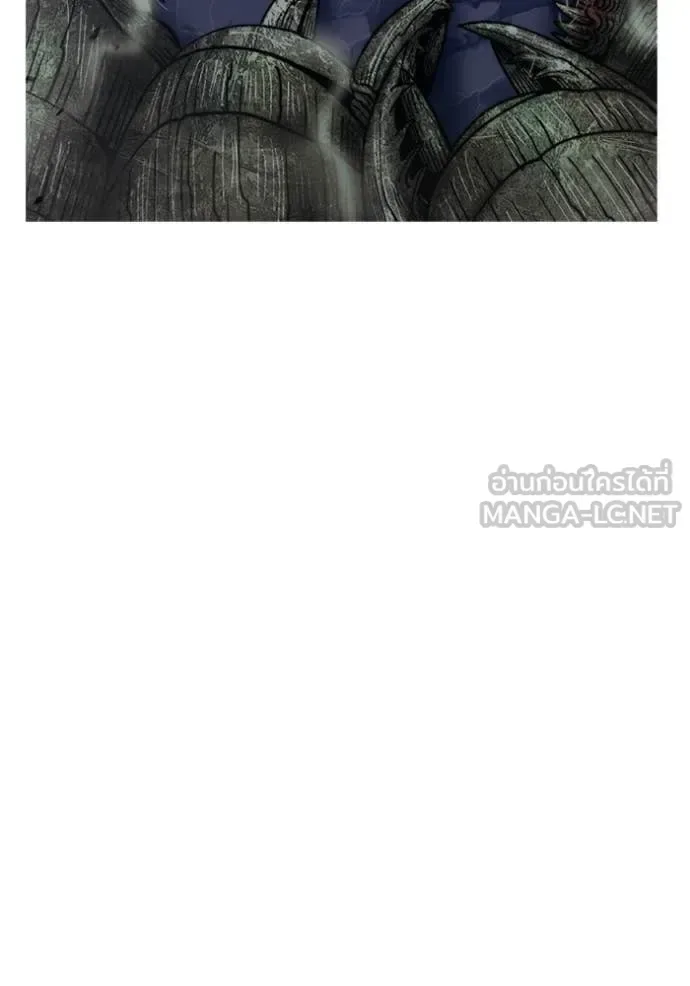 +99 Wooden Stick +99 ท่อนไม้พร้อมบวก ตอนที่ 195 หน้า 111