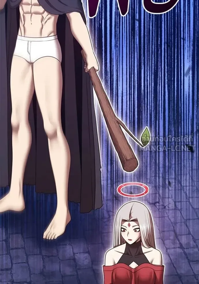 +99 Wooden Stick +99 ท่อนไม้พร้อมบวก ตอนที่ 195 หน้า 282