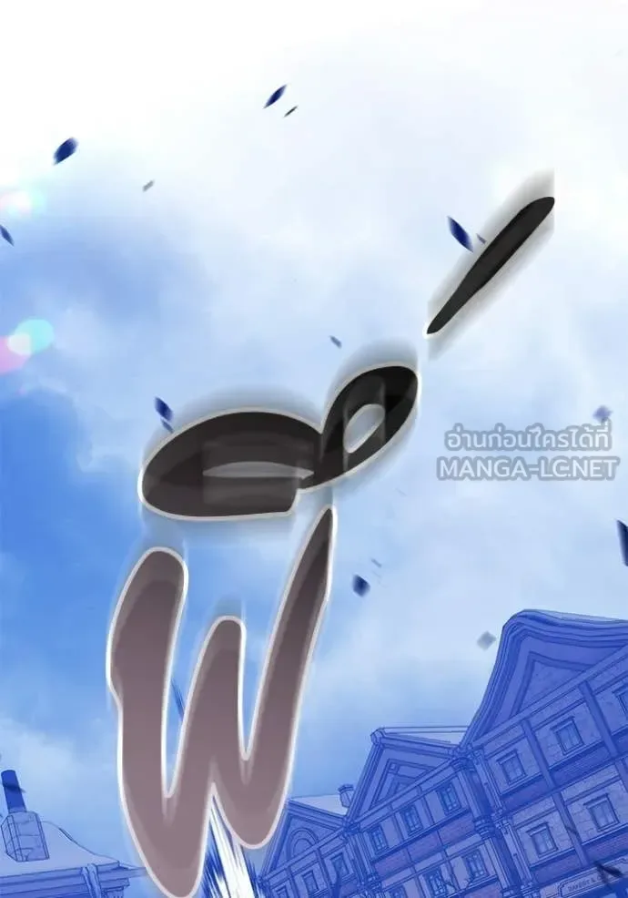 +99 Wooden Stick +99 ท่อนไม้พร้อมบวก ตอนที่ 196 หน้า 202