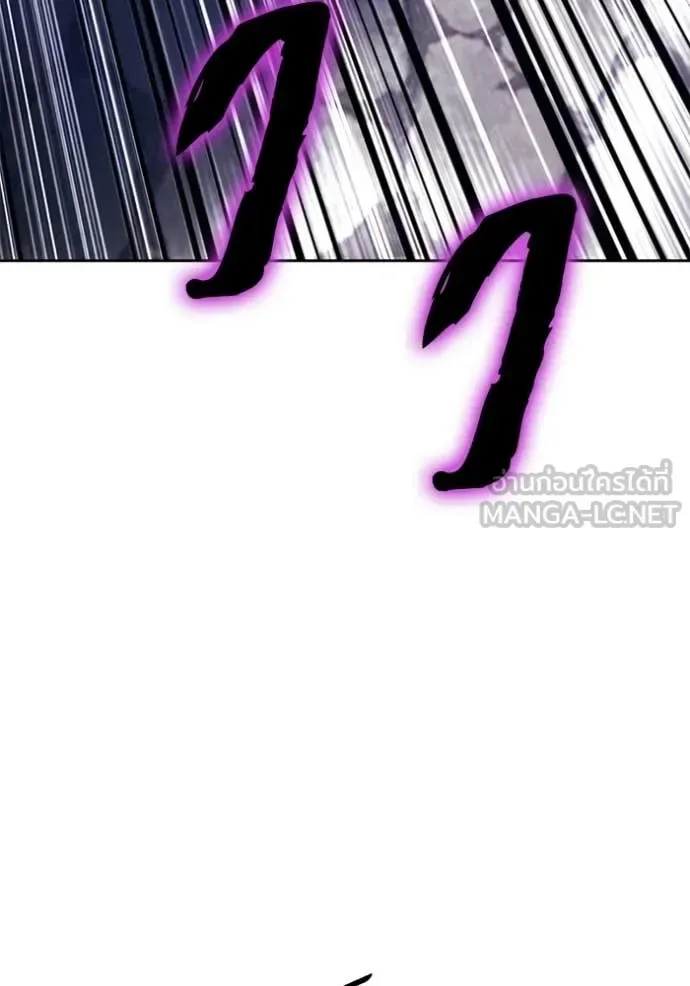 +99 Wooden Stick +99 ท่อนไม้พร้อมบวก ตอนที่ 196 หน้า 225