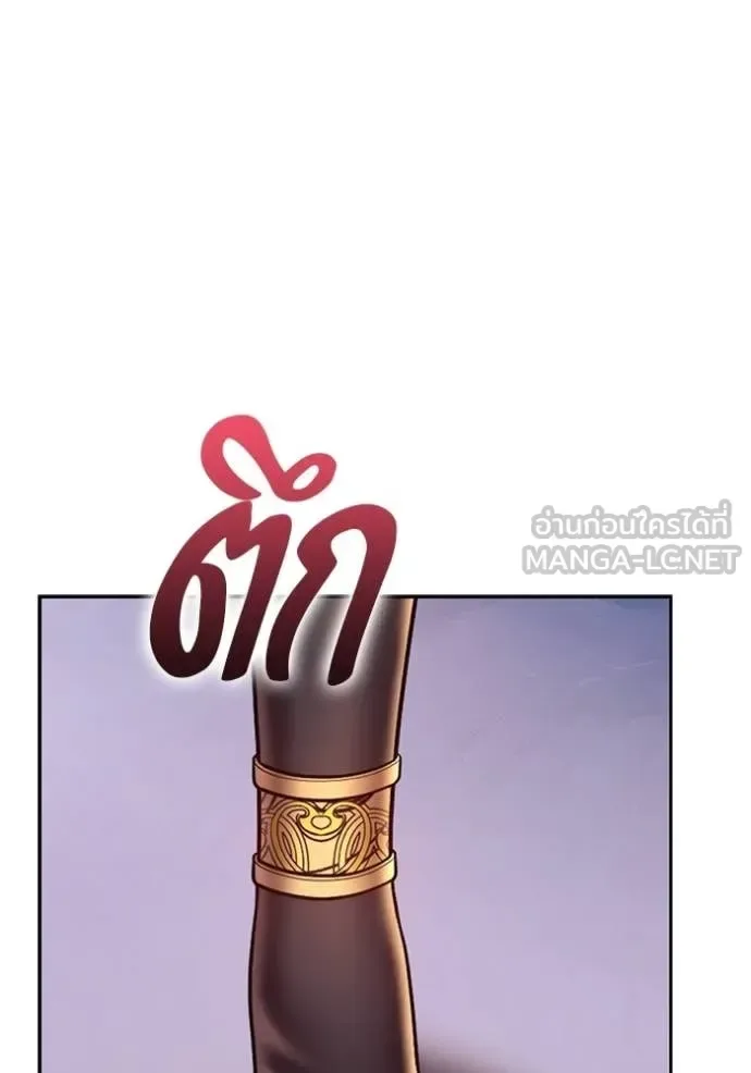 +99 Wooden Stick +99 ท่อนไม้พร้อมบวก ตอนที่ 196 หน้า 287