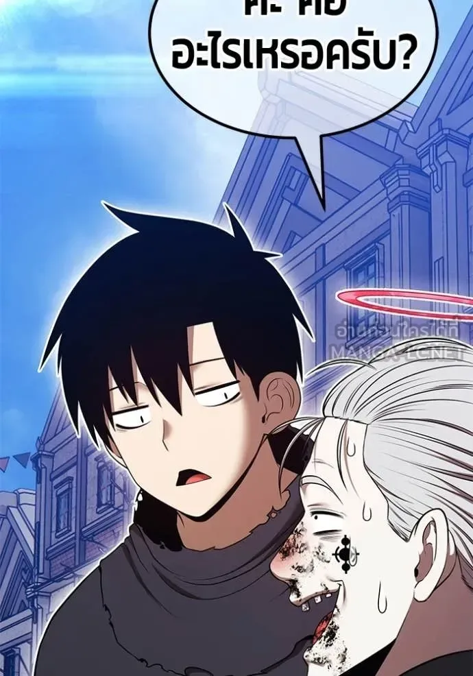 +99 Wooden Stick +99 ท่อนไม้พร้อมบวก ตอนที่ 196 หน้า 339