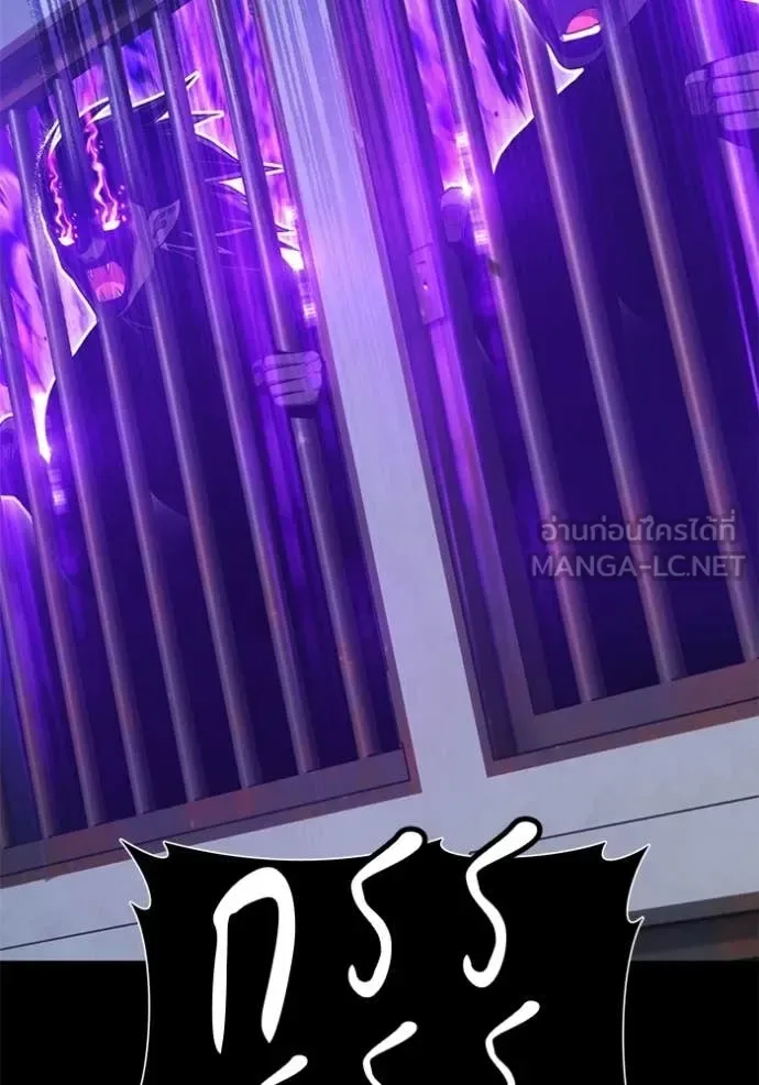 +99 Wooden Stick +99 ท่อนไม้พร้อมบวก ตอนที่ 196 หน้า 383
