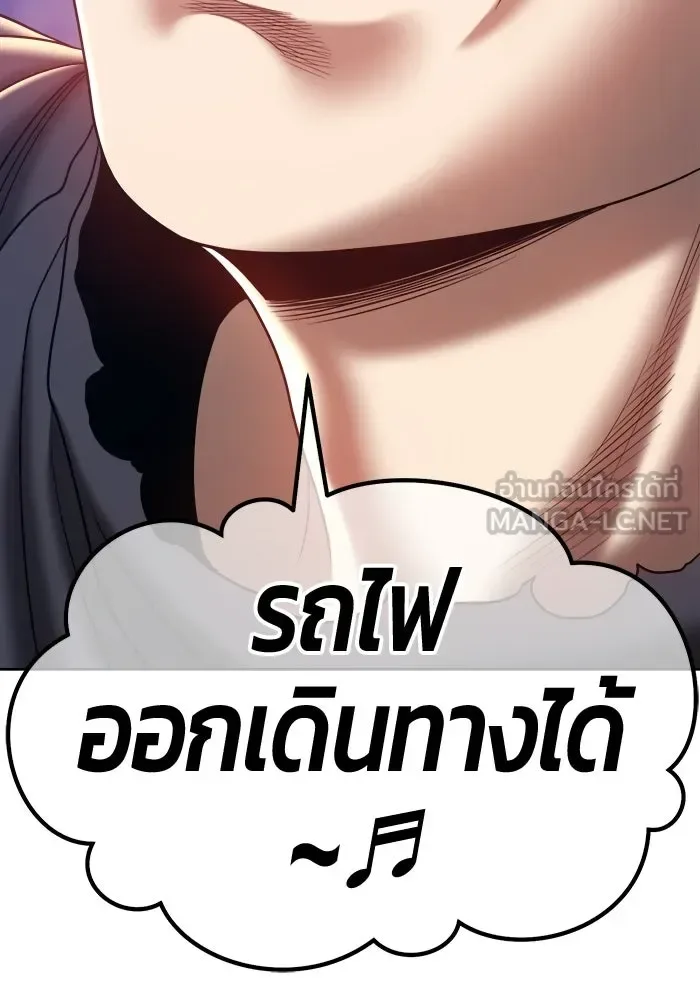 +99 Wooden Stick +99 ท่อนไม้พร้อมบวก ตอนที่ 198 หน้า 18