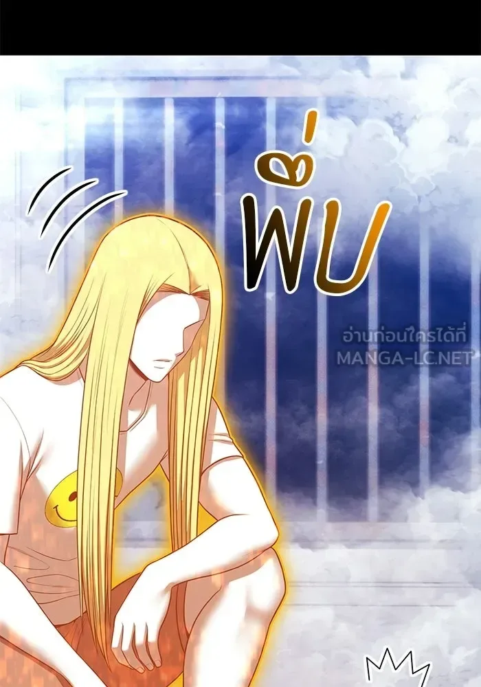 +99 Wooden Stick +99 ท่อนไม้พร้อมบวก ตอนที่ 198 หน้า 321