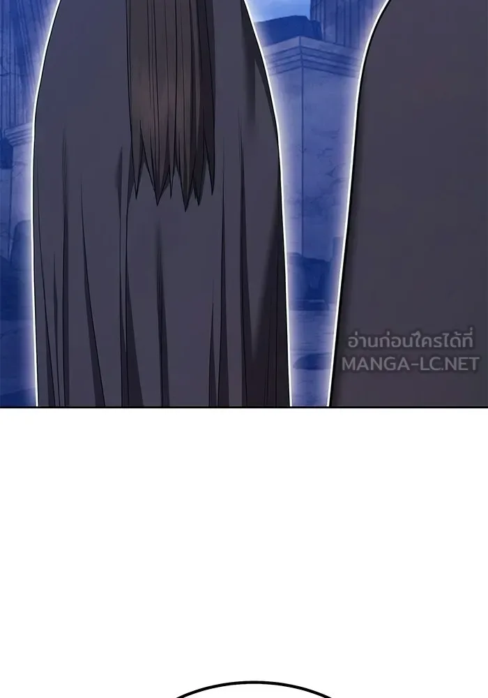 +99 Wooden Stick +99 ท่อนไม้พร้อมบวก ตอนที่ 198 หน้า 99