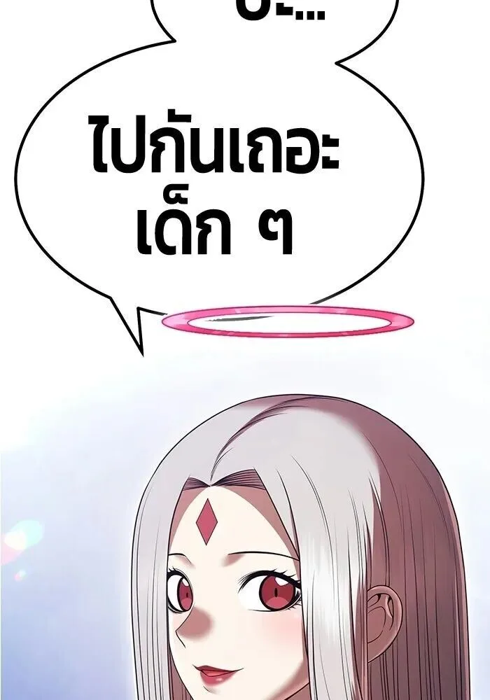 +99 Wooden Stick +99 ท่อนไม้พร้อมบวก ตอนที่ 199 หน้า 119