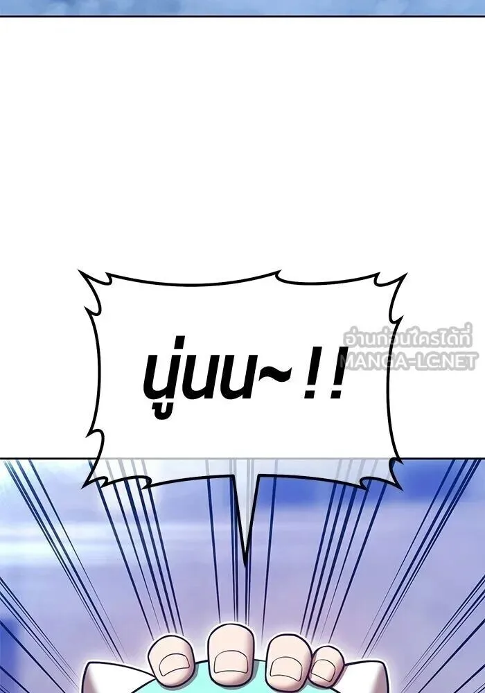 +99 Wooden Stick +99 ท่อนไม้พร้อมบวก ตอนที่ 199 หน้า 39