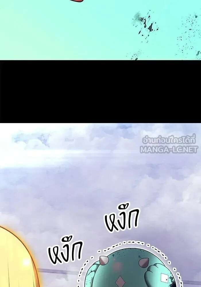 +99 Wooden Stick +99 ท่อนไม้พร้อมบวก ตอนที่ 199 หน้า 6