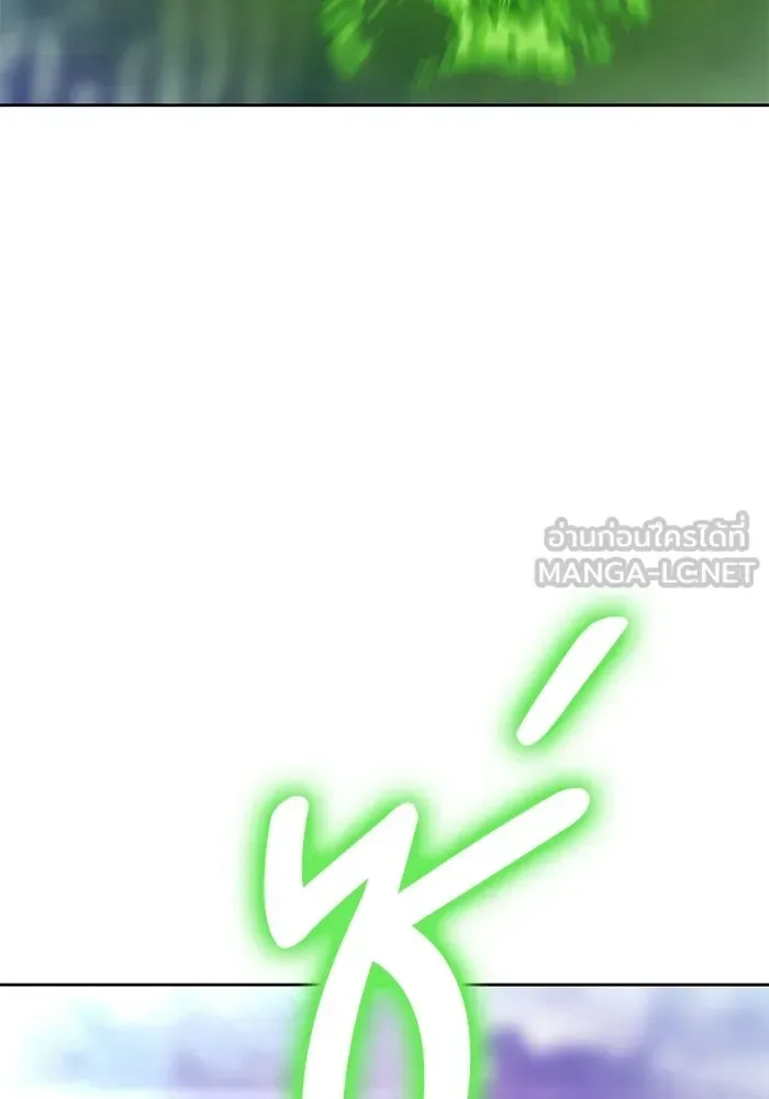 +99 Wooden Stick +99 ท่อนไม้พร้อมบวก ตอนที่ 200 หน้า 123