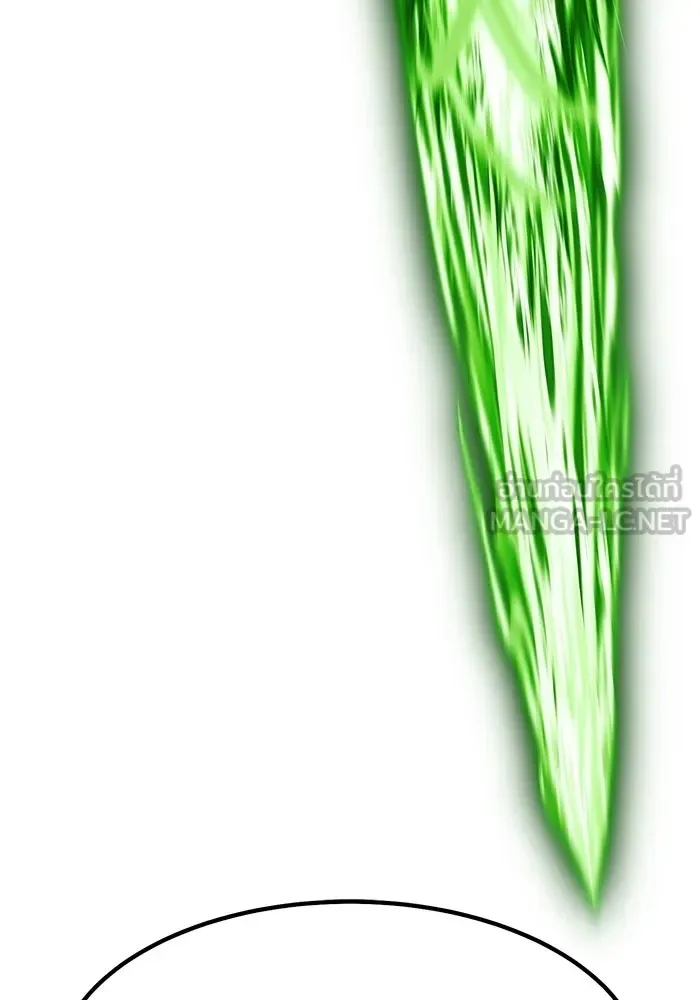 +99 Wooden Stick +99 ท่อนไม้พร้อมบวก ตอนที่ 200 หน้า 126