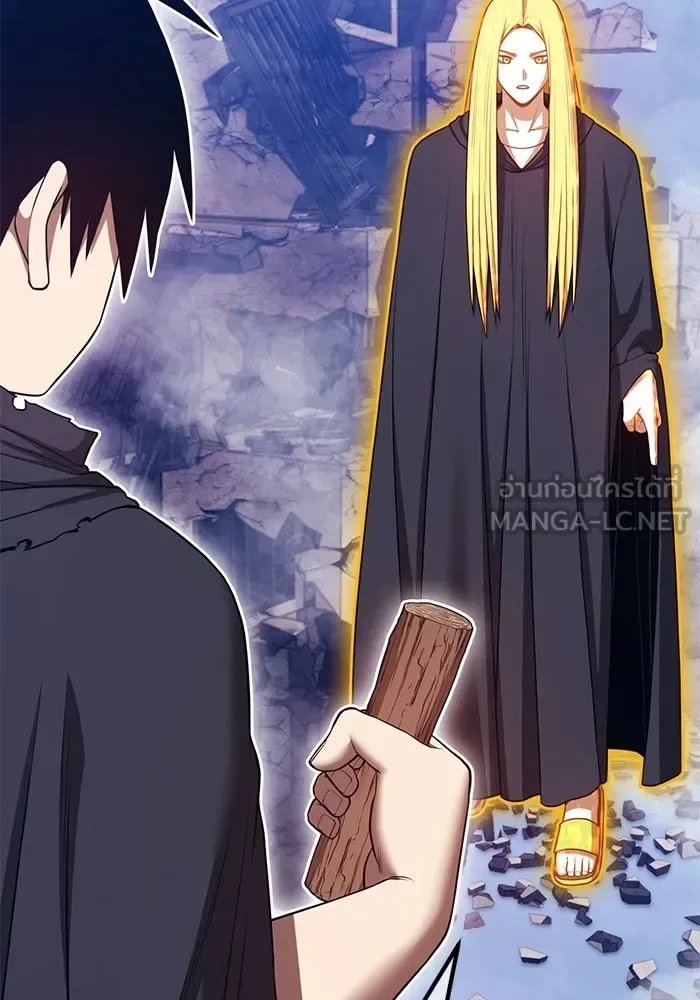 +99 Wooden Stick +99 ท่อนไม้พร้อมบวก ตอนที่ 200 หน้า 210