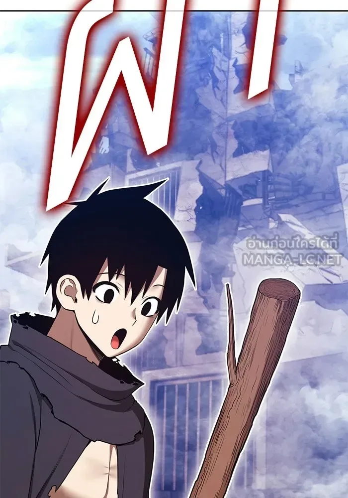 +99 Wooden Stick +99 ท่อนไม้พร้อมบวก ตอนที่ 200 หน้า 237