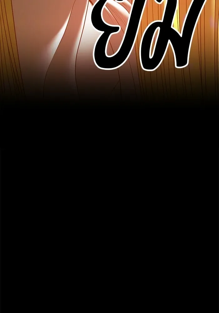 +99 Wooden Stick +99 ท่อนไม้พร้อมบวก ตอนที่ 201 หน้า 254