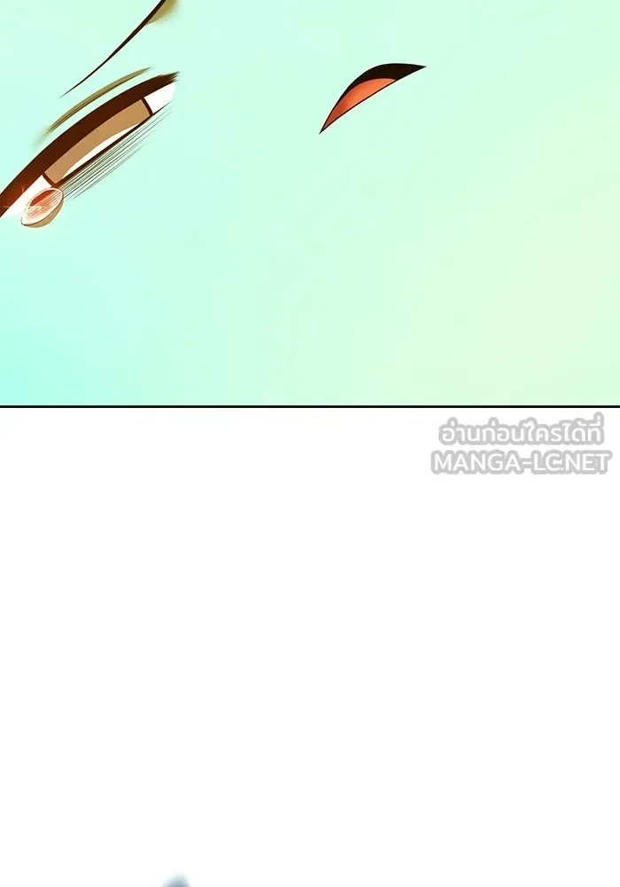 +99 Wooden Stick +99 ท่อนไม้พร้อมบวก ตอนที่ 201 หน้า 468