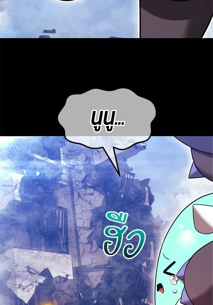 +99 Wooden Stick +99 ท่อนไม้พร้อมบวก ตอนที่ 201 หน้า 479