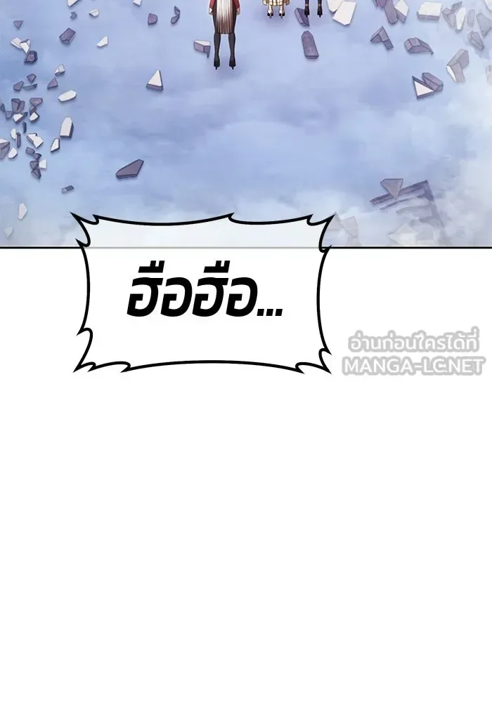 +99 Wooden Stick +99 ท่อนไม้พร้อมบวก ตอนที่ 201 หน้า 633